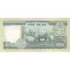 اسکناس 100 روپیه (ساتیندرا پیارا شرستا) بیرندرا بیر بیکرام شاه - تک - UNC63 - نپال