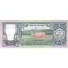 اسکناس 250 روپیه 1997 بیرندرا بیر بیکرام شاه - تک - UNC63 - نپال