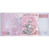 اسکناس 500 سوم 2000 جمهوری - تک - UNC63 - قرقیزستان