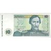 اسکناس 10 تنگه 1993 جمهوری - تک - UNC64 - قزاقستان