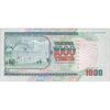 اسکناس 1000 تنگه 2000 جمهوری - تک - AU58 - قزاقستان اسکناس 1000 تنگه 2000 جمهوری - تک - AU58 - قزاقستان