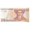 اسکناس 20 سوم 1994 جمهوری - تک - UNC63 - قرقیزستان