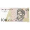اسکناس 100 سوم 1994 جمهوری - تک - UNC64 - قرقیزستان