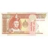 اسکناس 5 توگروگ 2008 جمهوری - تک - UNC64 - مغولستان