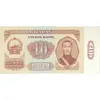 اسکناس 10 توگروگ 1981 جمهوری خلق - تک - UNC64 - مغولستان
