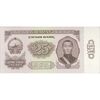 اسکناس 25 توگروگ 1966 جمهوری خلق - تک - UNC63 - مغولستان