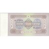 اسکناس 25 توگروگ 1966 جمهوری خلق - تک - UNC63 - مغولستان