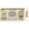 اسکناس 100 توگروگ 1966 جمهوری خلق - تک - UNC63 - مغولستان