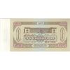 اسکناس 100 توگروگ 1966 جمهوری خلق - تک - UNC63 - مغولستان
