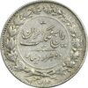 سکه 2000 دینار 1304 رایج - EF45 - رضا شاه