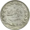 سکه 2000 دینار 1304 رایج - EF45 - رضا شاه