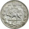 سکه 2000 دینار 1304 رایج - EF45 - رضا شاه