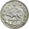 سکه 2000 دینار 1304 رایج - EF45 - رضا شاه