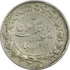 سکه 2000 دینار 1305 رایج - VF30 - رضا شاه