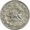 سکه 2000 دینار 1305 رایج - VF30 - رضا شاه