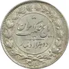سکه 2000 دینار 1305 رایج - MS61 - رضا شاه