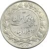 سکه 2000 دینار 1305 رایج - AU58 - رضا شاه