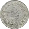 سکه 2000 دینار 1305 رایج - AU55 - رضا شاه