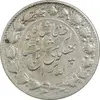 سکه 2000 دینار 1305 خطی - VF35 - رضا شاه