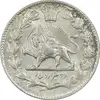 سکه 2000 دینار 1306 خطی - MS62 - رضا شاه