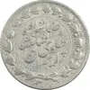 سکه 2000 دینار 1306 خطی - AU55 - رضا شاه