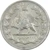 سکه 2000 دینار 1306 خطی - AU55 - رضا شاه