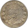 سکه 2000 دینار 1306/5 خطی - سورشارژ تاریخ - VF35 - رضا شاه