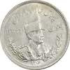 سکه 2000 دینار 1306 تصویری - ضرب هیتون - MS62 - رضا شاه