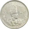 سکه 2000 دینار 1306 تصویری - ضرب تهران - MS62 - رضا شاه