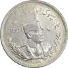 سکه 2000 دینار 1308 تصویری - MS61 - رضا شاه سکه 2000 دینار 1308 تصویری - MS61 - رضا شاه