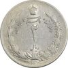 سکه 2 ریال 1310 - AU55 - رضا شاه