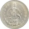 سکه 2 ریال 1311 - MS62 - رضا شاه