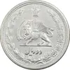 سکه 2 ریال 1311 - AU55 - رضا شاه
