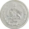 سکه 2 ریال 1311 - EF40 - رضا شاه