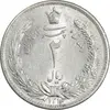 سکه 2 ریال 1312 - MS62 - رضا شاه