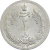 سکه 2 ریال 1312 - MS63 - رضا شاه
