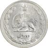 سکه 2 ریال 1313 - MS61 - رضا شاه