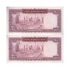 اسکناس 100 ریال (آموزگار - فرمان فرماییان) نوشته قرمز - جفت - UNC63 - محمد رضا شاه
