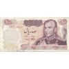 اسکناس 100 ریال 1350 - تک - VF30 - محمد رضا شاه