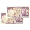 اسکناس 100 ریال (یگانه - خوش کیش) - جفت - UNC63 - محمد رضا شاه