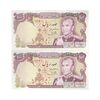 اسکناس 100 ریال (یگانه - خوش کیش) - جفت - UNC61 - محمد رضا شاه