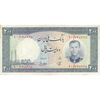 اسکناس 200 ریال 1337 - تک - EF40 - محمد رضا شاه