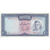اسکناس 200 ریال (آموزگار - جهانشاهی) - تک - UNC63 - محمد رضا شاه