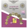 آلبوم سکه های ایران 1727