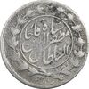 سکه 1000 دینار 1322 خطی - 1333 ارور تاریخ - VF25 - مظفرالدین شاه سکه 1000 دینار 1322 خطی - 1333 ارور تاریخ - VF25 - مظفرالدین شاه