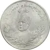 سکه 5000 دینار 1340 تصویری (بدون یقه) - MS61 - احمد شاه