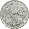 سکه 5000 دینار 1304 رایج - AU58 - رضا شاه سکه 5000 دینار 1304 رایج - AU58 - رضا شاه