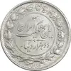 سکه 2000 دینار 1304 رایج - MS62 - رضا شاه