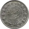 سکه 2000 دینار 1304 رایج - MS62 - رضا شاه