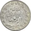 سکه 2000 دینار 1305 خطی - MS63 - رضا شاه